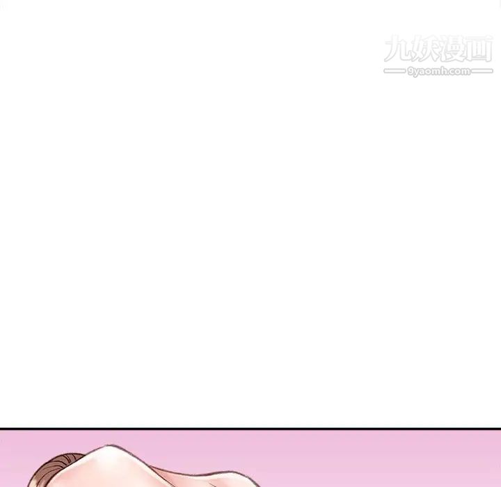 不务正业第4话
