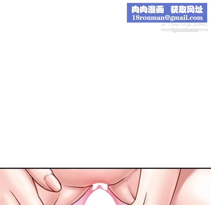不务正业第4话