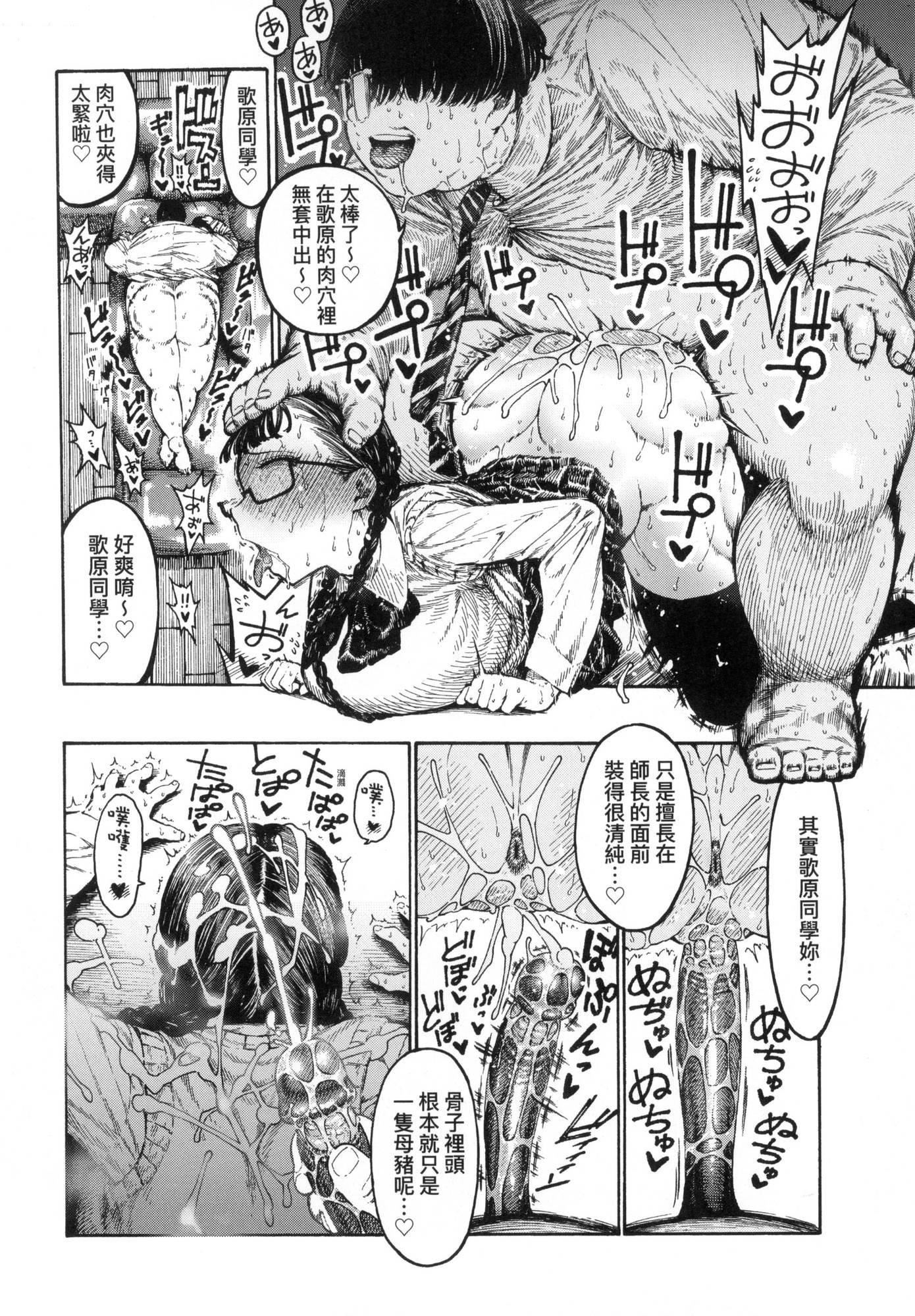 热帯夜[中国翻訳][无修正][昼寝]热帯夜[中国翻訳][无修正]