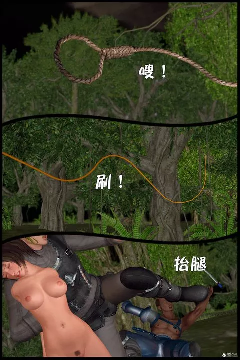 [3D]黃蓉襄陽後記續集-俠女春情01-10+番外营救15話