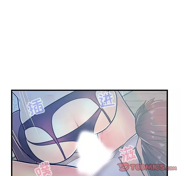 戀人配對第4话