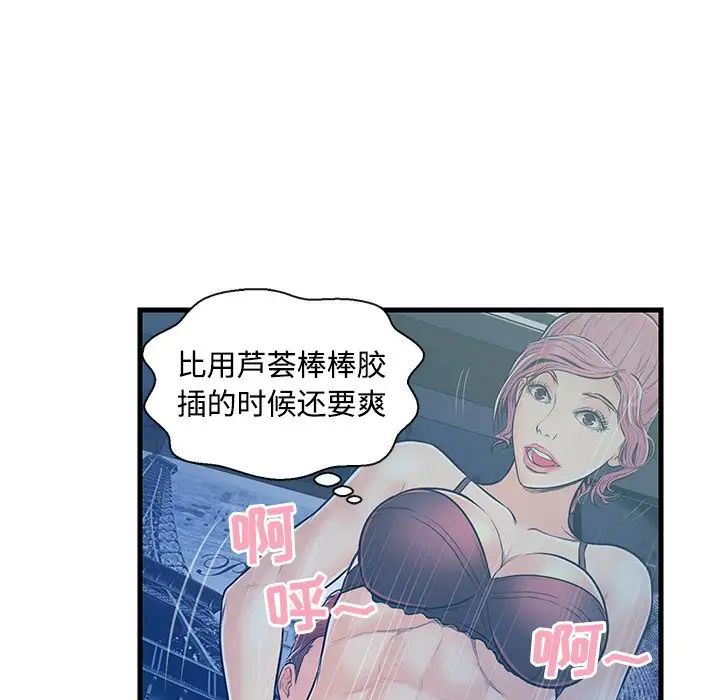恋人配对第4话