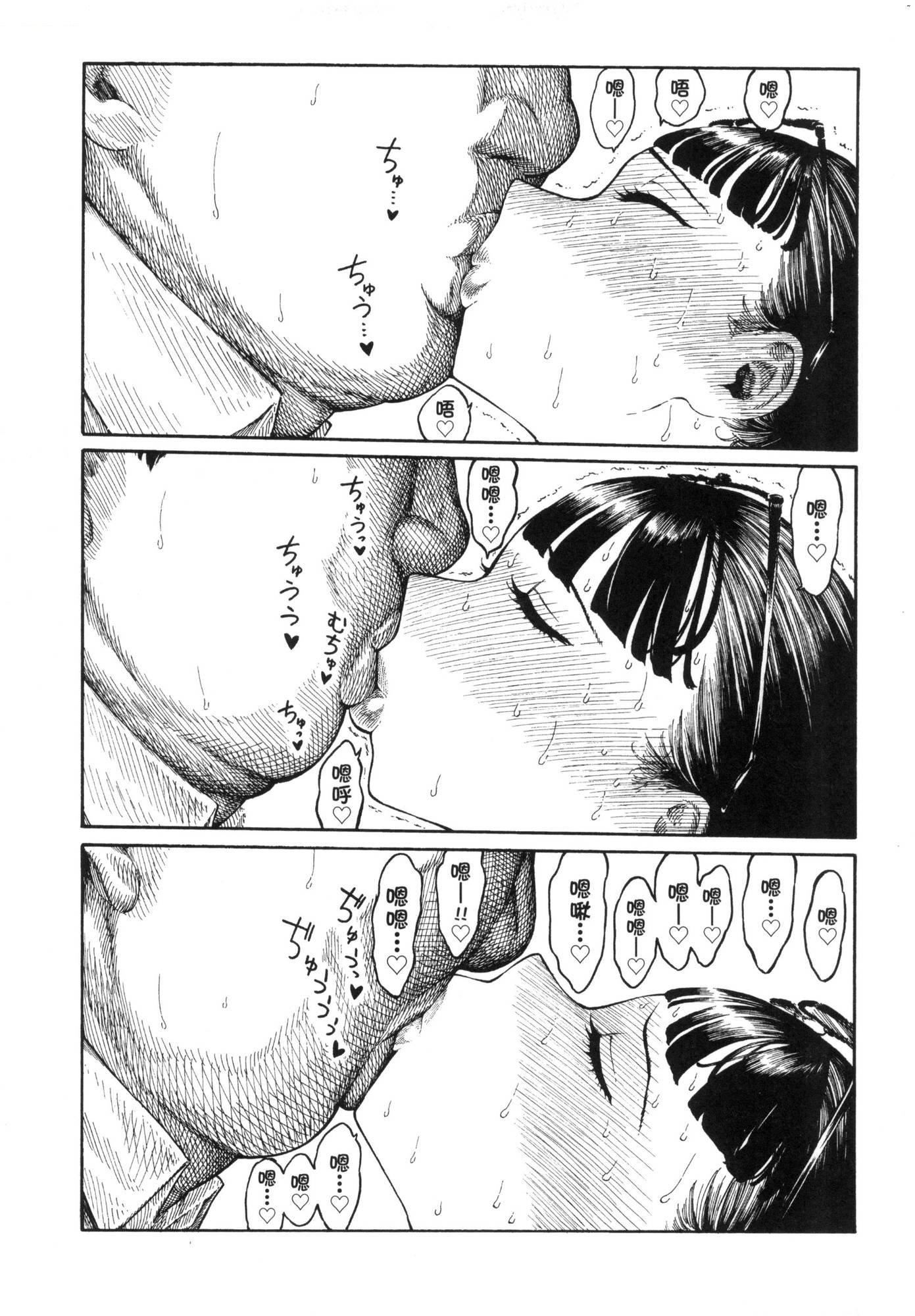 热帯夜[中国翻訳][无修正][昼寝]热帯夜[中国翻訳][无修正]