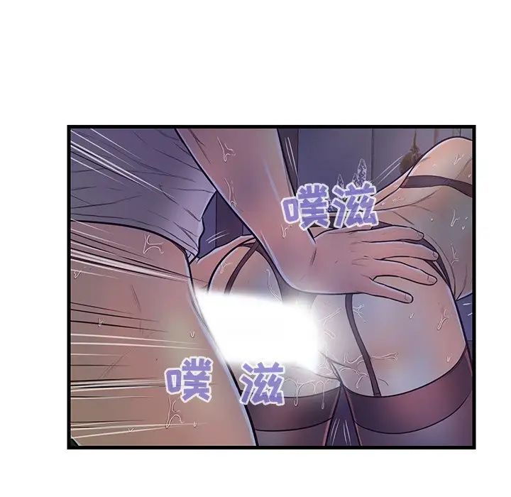 恋人配对第4话
