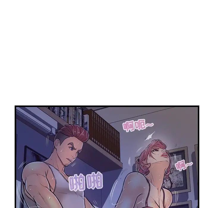 恋人配对第4话