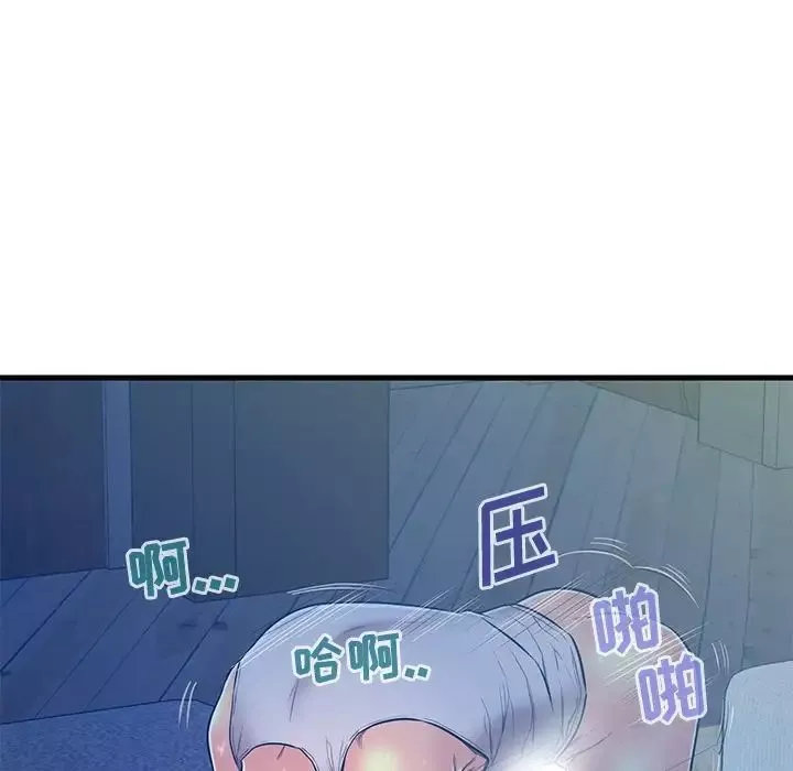 戀人配對第4话