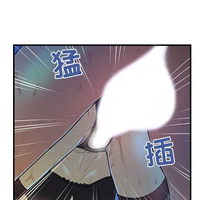 恋人配对第4话