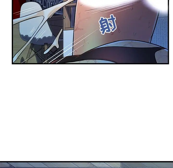 恋人配对第4话