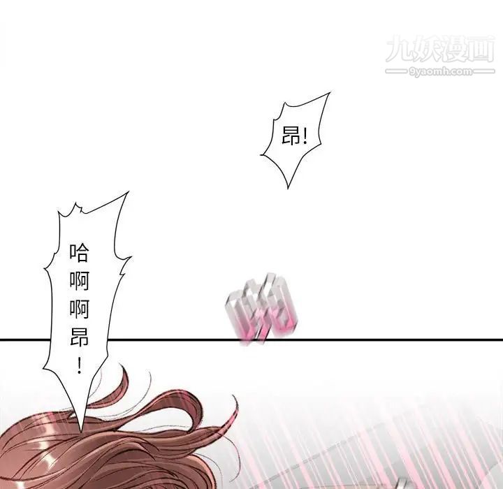 不务正业第4话