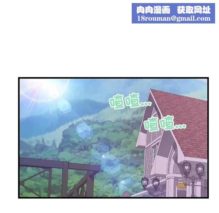 恋人配对第4话