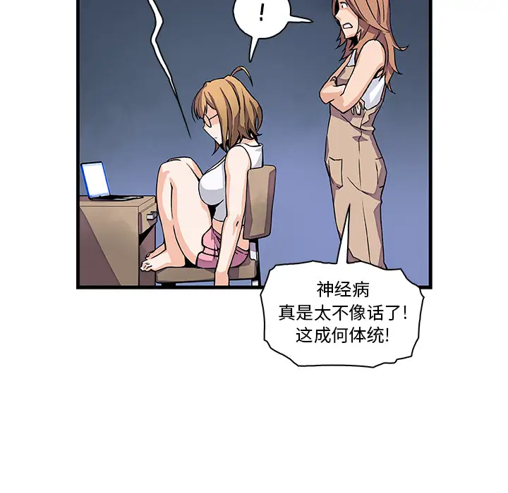 你和我的小秘密第9话