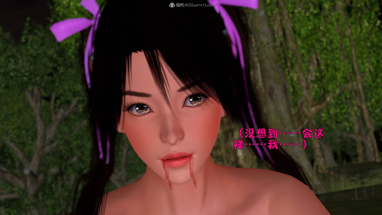 [3D]黃蓉襄陽後記續集-俠女春情01-10+番外营救15話