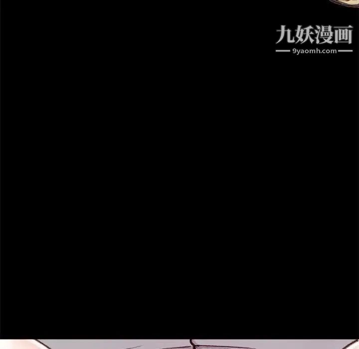 不务正业第5话