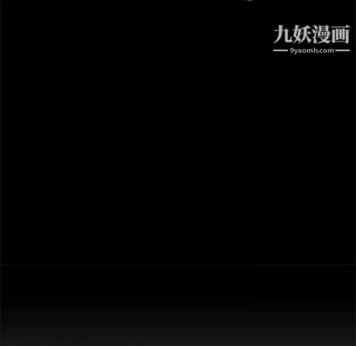 不務正業第5話
