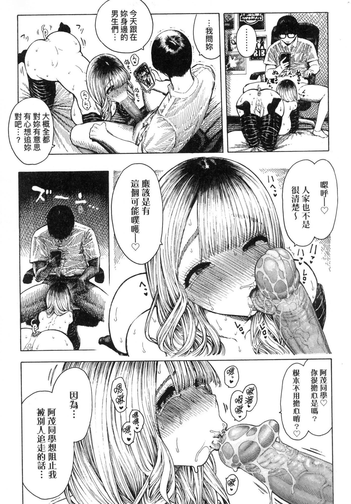热帯夜[中国翻訳][无修正][昼寝]热帯夜[中国翻訳][无修正]