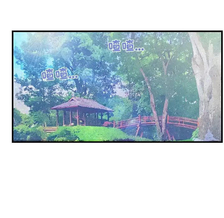 恋人配对第5话