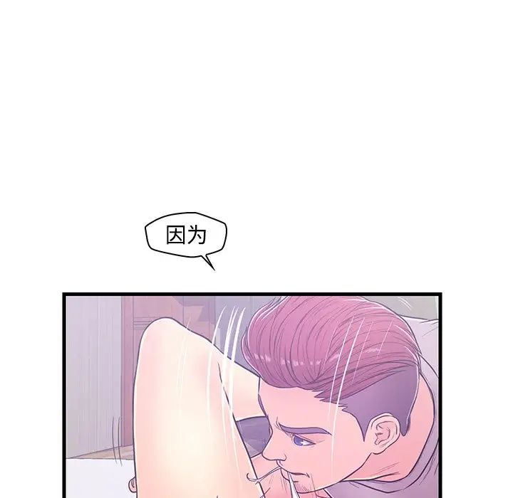 恋人配对第5话