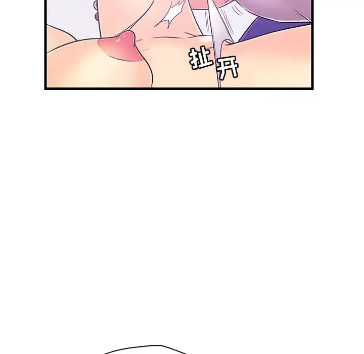 恋人配对第5话