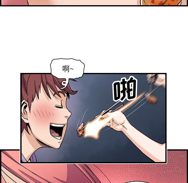 你和我的小秘密第10话