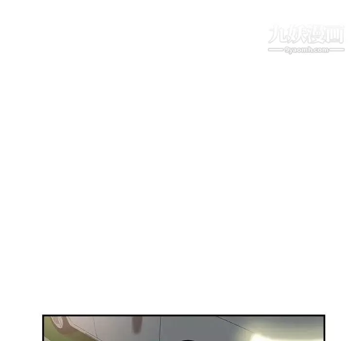 不務正業第5話