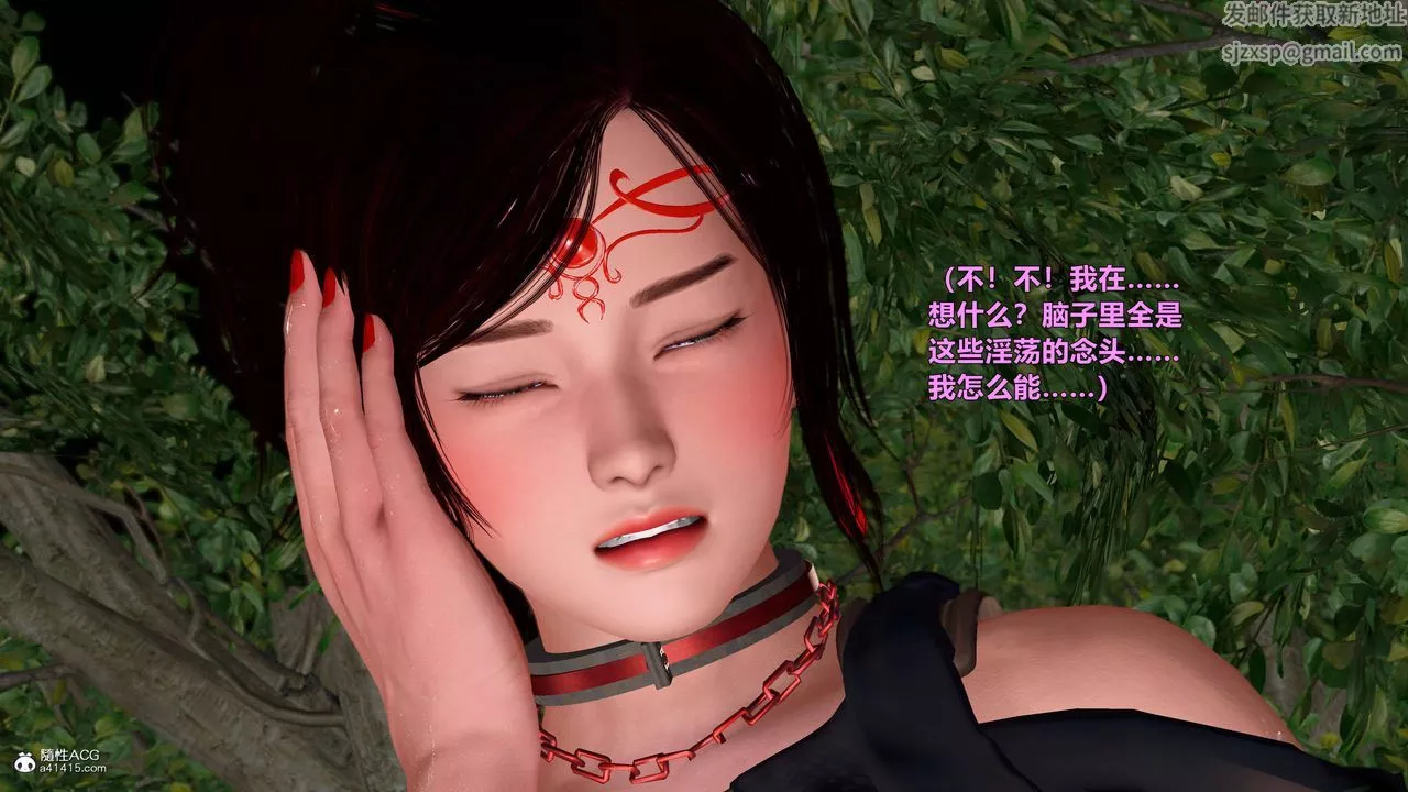 [3D]黃蓉襄陽後記續集-俠女春情01-10+番外营救17話