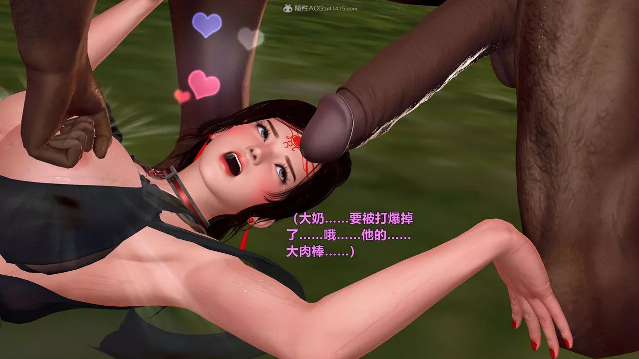 [3D]黃蓉襄陽後記續集-俠女春情01-10+番外营救17話