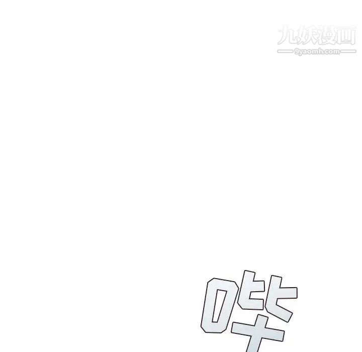 不务正业第5话