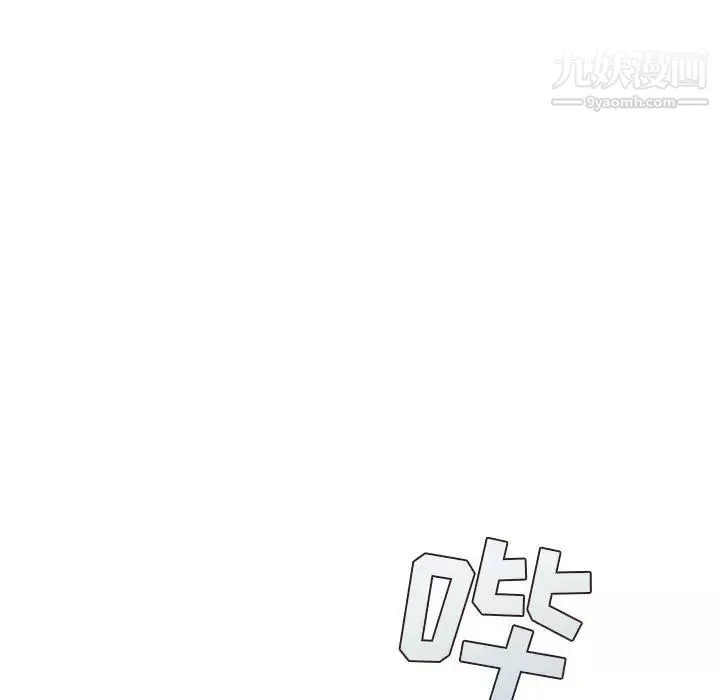 不務正業第5話