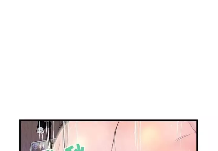 戀人配對第6话