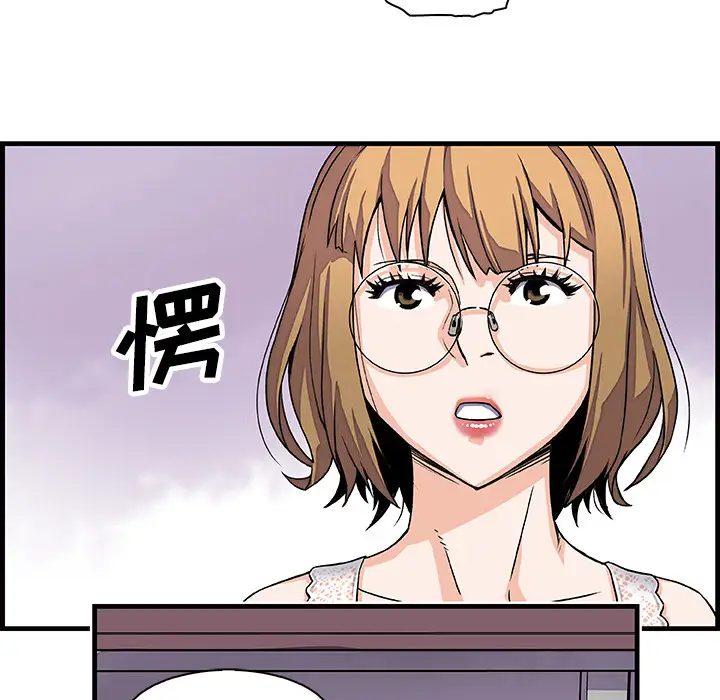 你和我的小秘密第10话