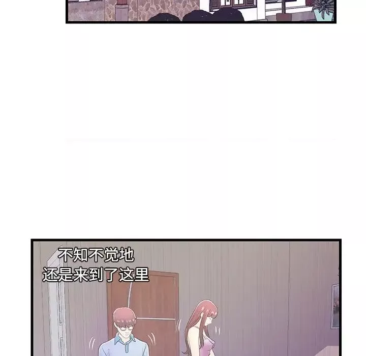 戀人配對第6话