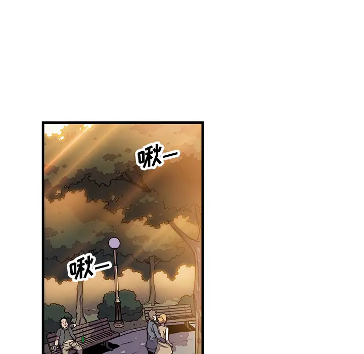 你和我的小秘密第10话