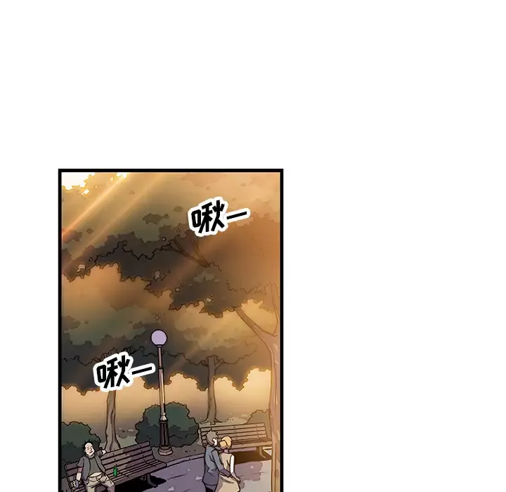 你和我的小秘密第10话