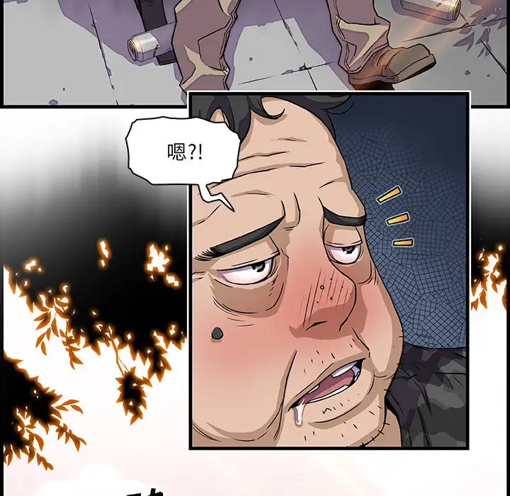 你和我的小秘密第10话