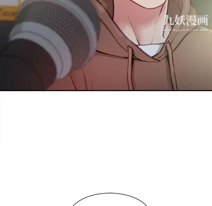 不务正业第6话