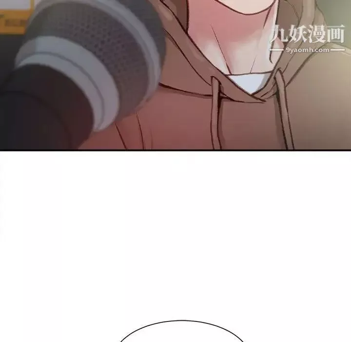 不務正業第6話