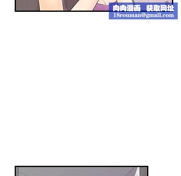 恋人配对第6话