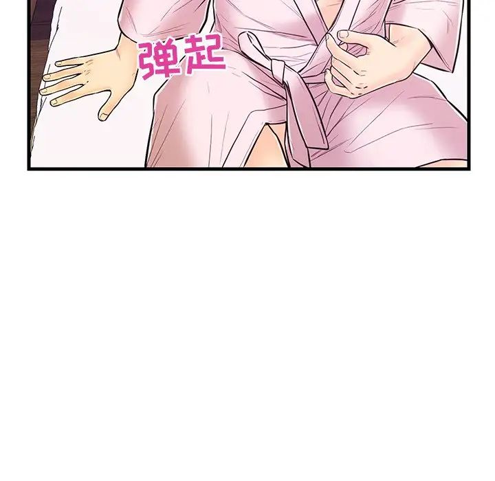 恋人配对第6话