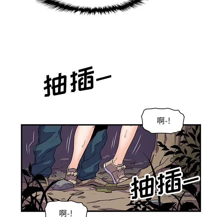 你和我的小秘密第11话