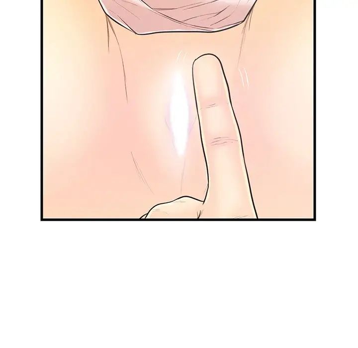 恋人配对第6话