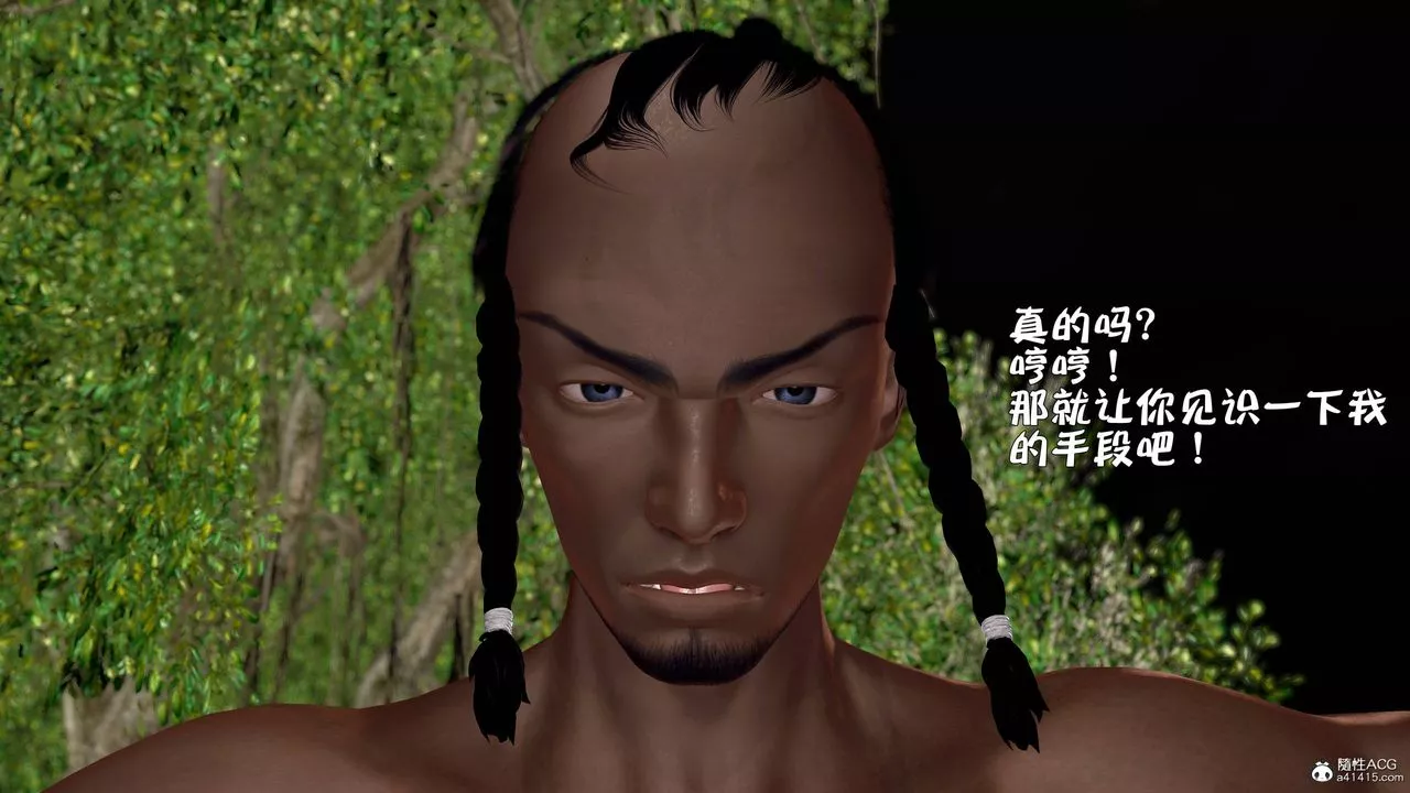 [3D]黃蓉襄陽後記續集-俠女春情01-10+番外营救18話
