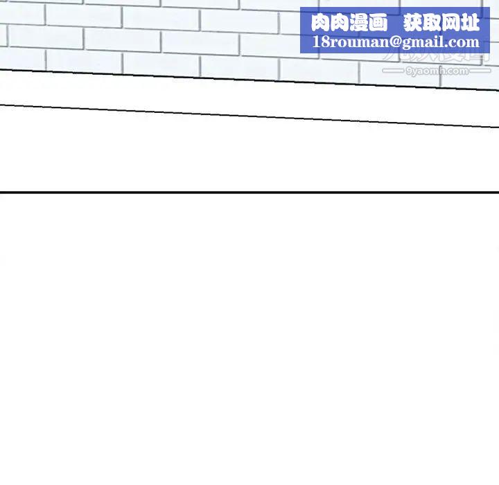 不务正业第6话