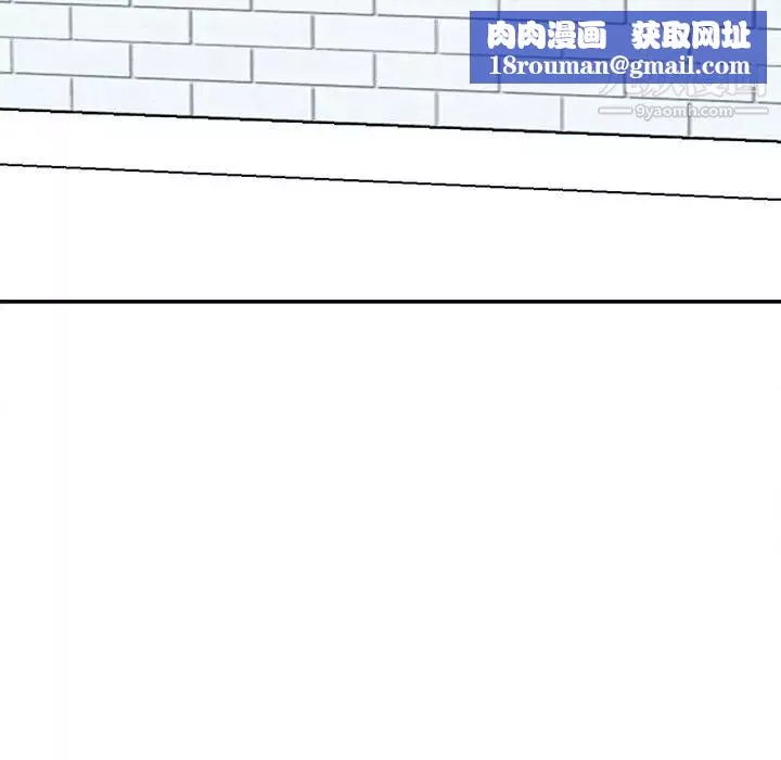 不務正業第6話