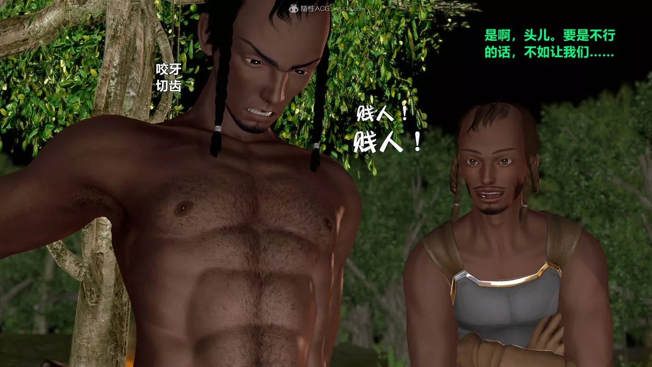 [3D]黃蓉襄陽後記續集-俠女春情01-10+番外营救18話