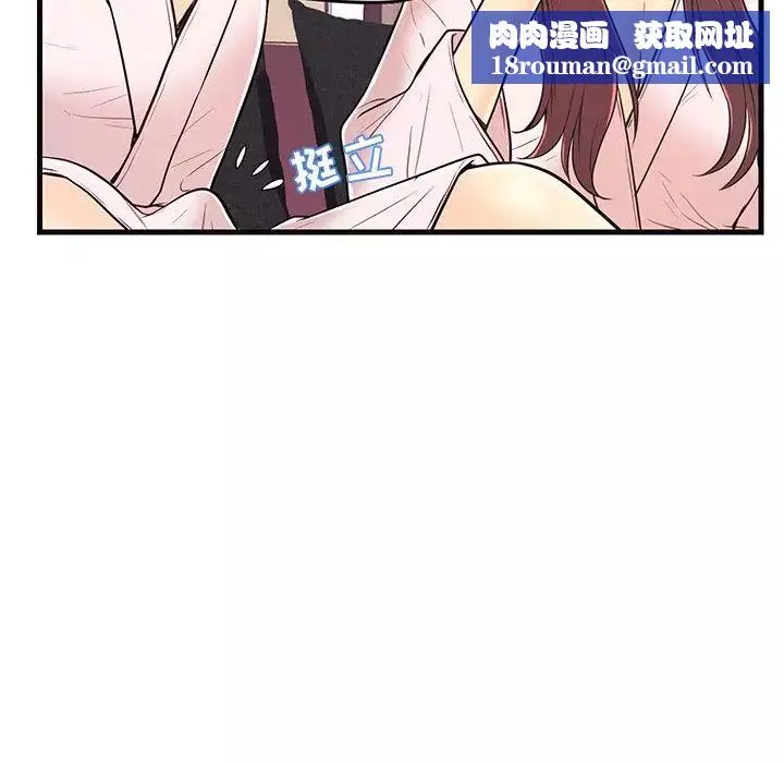 戀人配對第7话