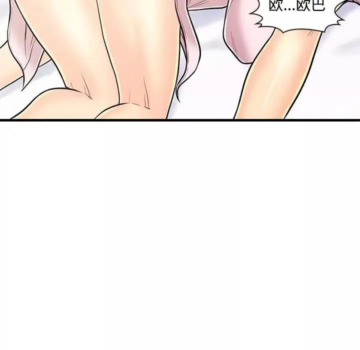戀人配對第7话