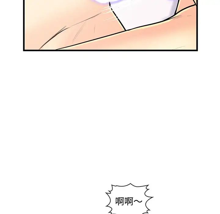 恋人配对第7话