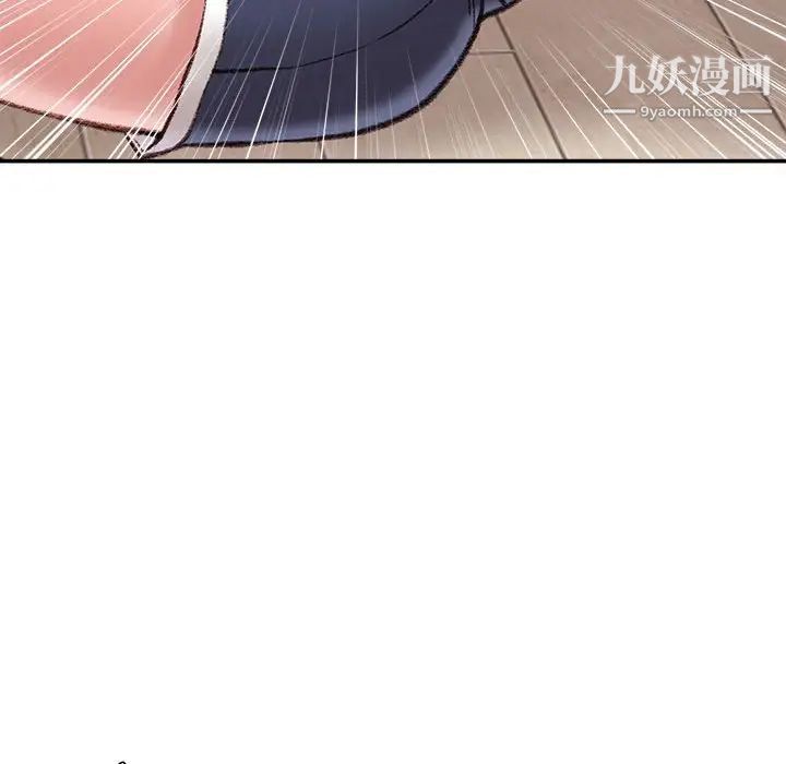 不務正業第6話