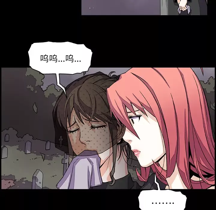 你和我的小秘密第12话