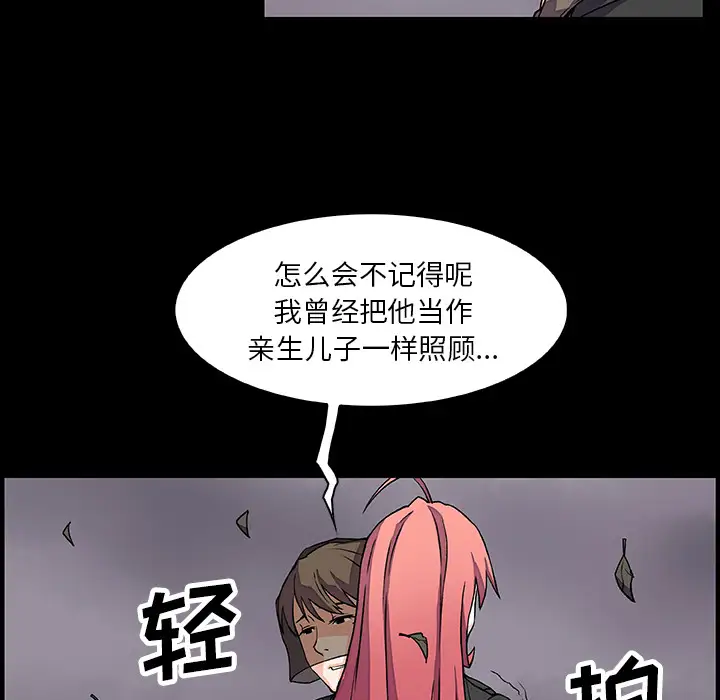 你和我的小秘密第12话